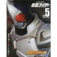 Book - Kamen Rider Blade