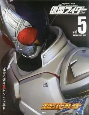 Book - Kamen Rider Blade