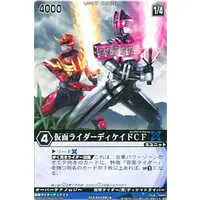 Trading Card - Kamen Rider Decade