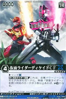 Trading Card - Kamen Rider Decade