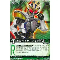 Trading Card - Kamen Rider Kiva / Kamen Rider Ixa