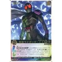 Trading Card - Kamen Rider W