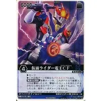 Trading Card - Kamen Rider Den-O