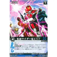 Trading Card - Kamen Rider Den-O