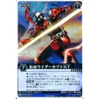 Trading Card - Kamen Rider Kabuto