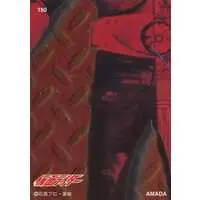 Trading Card - Kamen Rider