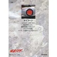 Trading Card - Kamen Rider