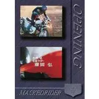 Trading Card - Kamen Rider