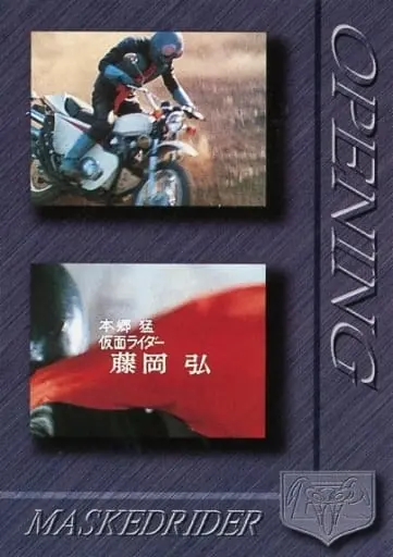 Trading Card - Kamen Rider