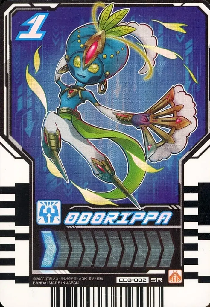 Ride Chemy Trading Card - Kamen Rider Gotchard