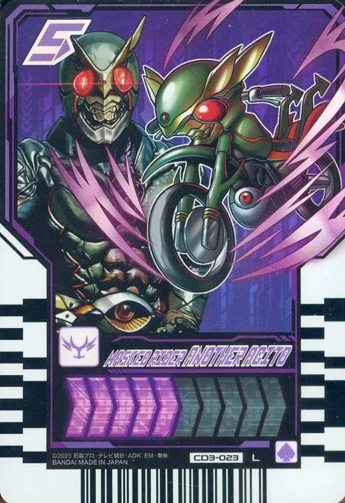 Ride Chemy Trading Card - Kamen Rider Gotchard