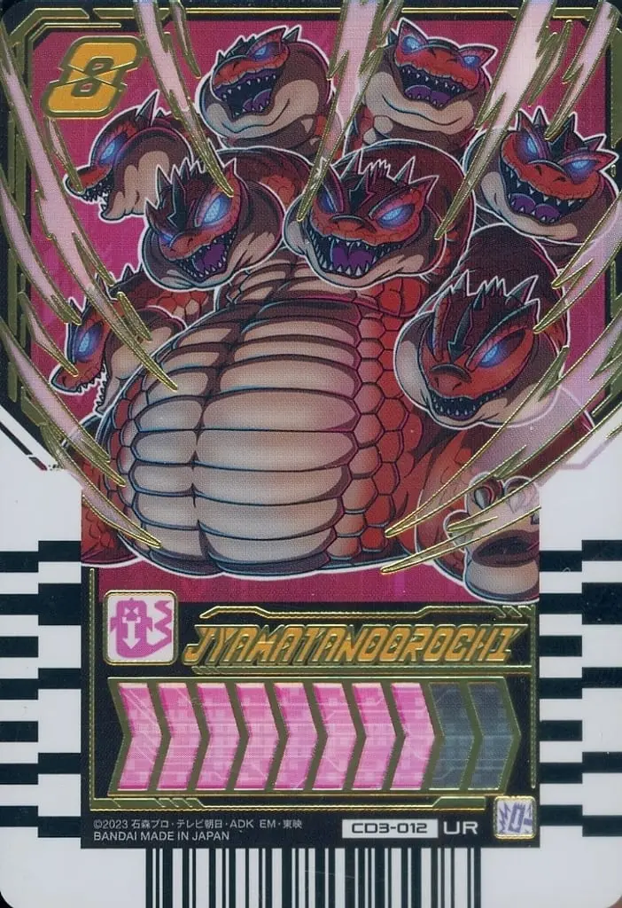 Ride Chemy Trading Card - Kamen Rider Gotchard