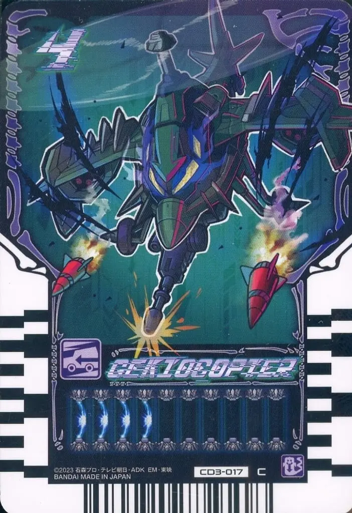 Ride Chemy Trading Card - Kamen Rider Gotchard