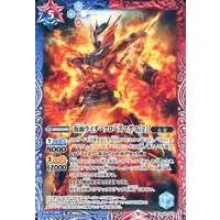 Battle Spirits - Kamen Rider Build / Kamen Rider Cross-Z