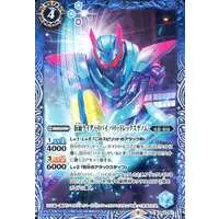 Battle Spirits - Kamen Rider Revice / Kamen Rider Revi (Character)