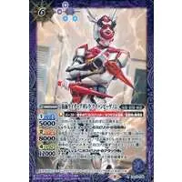 Battle Spirits - Kamen Rider Revice / Kamen Rider Aguilera