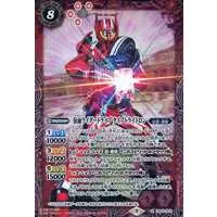 Battle Spirits - Kamen Rider Drive