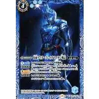 Battle Spirits - Kamen Rider Saber / Kamen Rider Blades