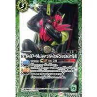 Battle Spirits - Kamen Rider Zero-One