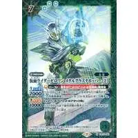 Battle Spirits - Kamen Rider Zero-One