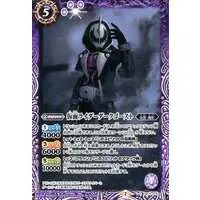 Battle Spirits - Kamen Rider Ghost / Kamen Rider Dark Ghost