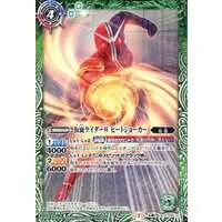 Battle Spirits - Kamen Rider W