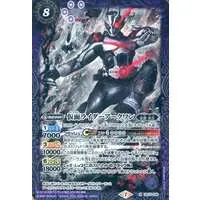 Battle Spirits - Kamen Rider Zero-One / Kamen Rider Ark-One