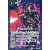 Battle Spirits - Kamen Rider Zero-One / Kamen Rider Ark-Zero