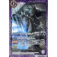 Battle Spirits - Kamen Rider 555 / Crocodile Orphnoch