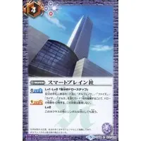 Battle Spirits - Kamen Rider 555