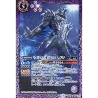Battle Spirits - Kamen Rider 555 / Wolf Orphnoch