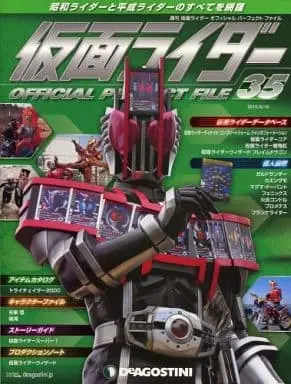 Book - Kamen Rider Official Perfect File