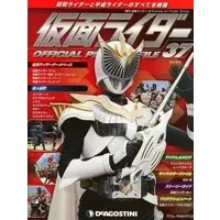 Book - Kamen Rider Official Perfect File