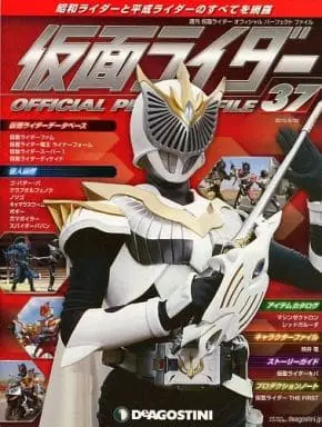 Book - Kamen Rider Official Perfect File