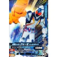 Ganbarizing - Kamen Rider Fourze / Kamen Rider Fourze (Character)