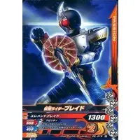 Ganbarizing - Kamen Rider Blade