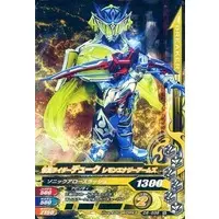 Ganbarizing - Kamen Rider Gaim / Kamen Rider Duke