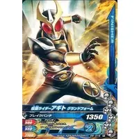 Ganbarizing - Kamen Rider Agito / Kamen Rider G4