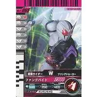 Ganbaride - Kamen Rider W / Kamen Rider Double