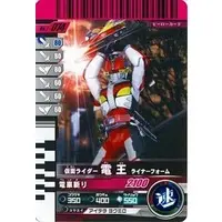 Ganbaride - Kamen Rider Den-O / Kamen Rider Den-O (Character)