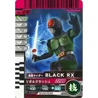 Ganbaride - Kamen Rider Black RX