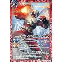 Battle Spirits - Kamen Rider Ryuki