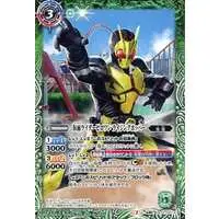 Battle Spirits - Kamen Rider Zero-One