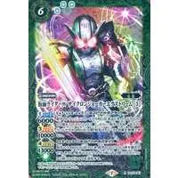 Battle Spirits - Kamen Rider W / Kamen Rider Double