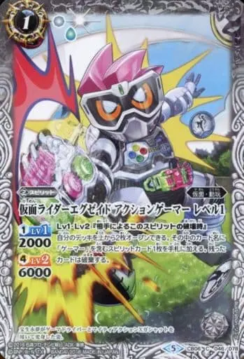 Battle Spirits - Kamen Rider Ex-Aid