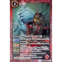 Battle Spirits - Kamen Rider 555 / Kamen Rider Faiz