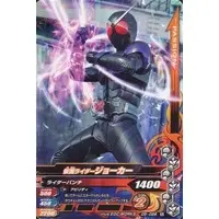 Ganbarizing - Kamen Rider W / Kamen Rider Joker