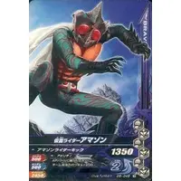 Ganbarizing - Kamen Rider Amazon