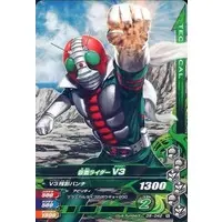 Ganbarizing - Kamen Rider V3