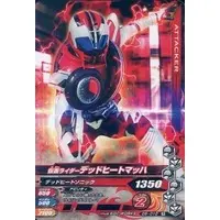 Ganbarizing - Kamen Rider Drive / Kamen Rider Mach & Kamen Rider Deadheat Mach